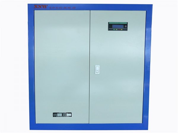 EPS应急电源柜